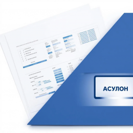 Информация, необходимая для установки и эксплуатации АСУЛОН